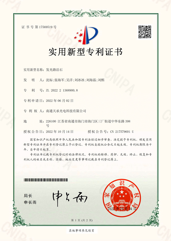 发光.jpg 发光.jpg